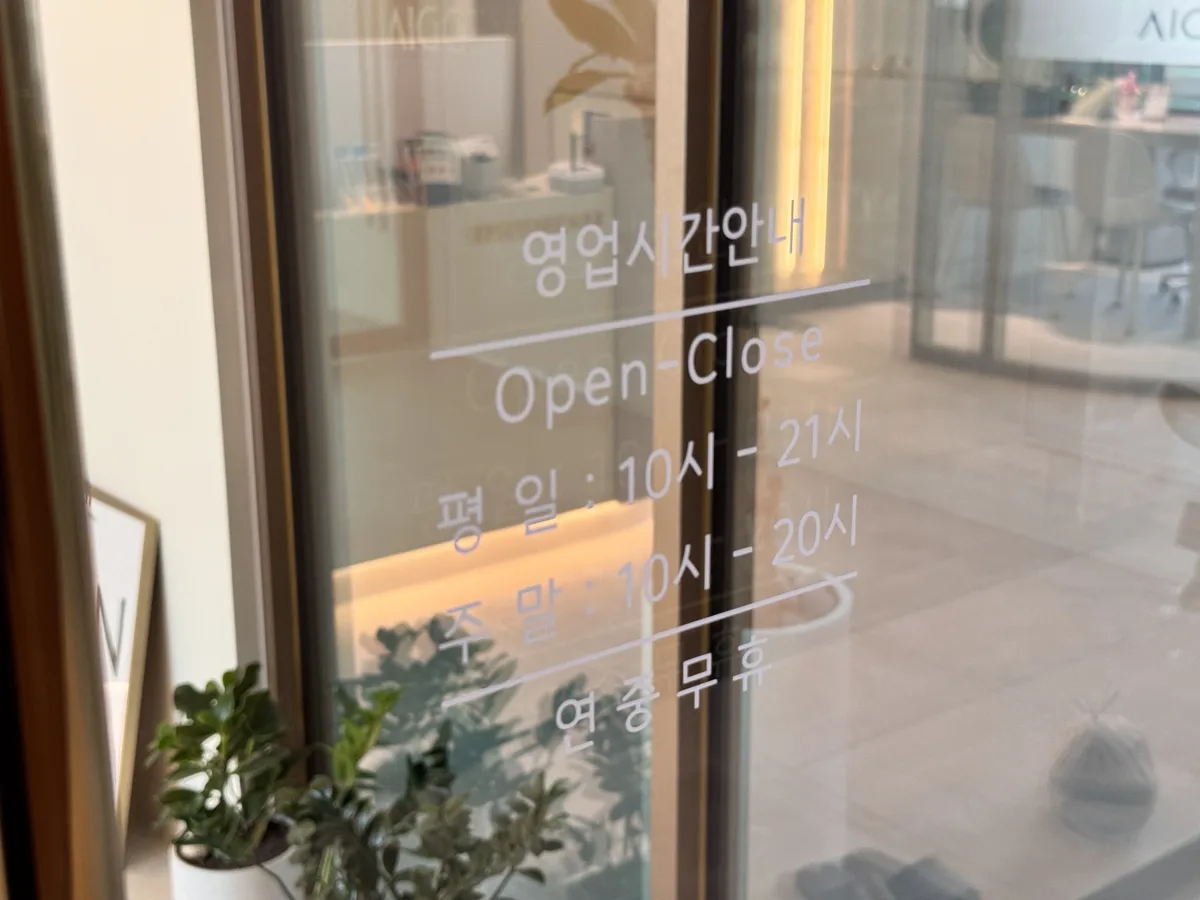여수 웨디아신부관리 추천 웨디아 여수웅천점