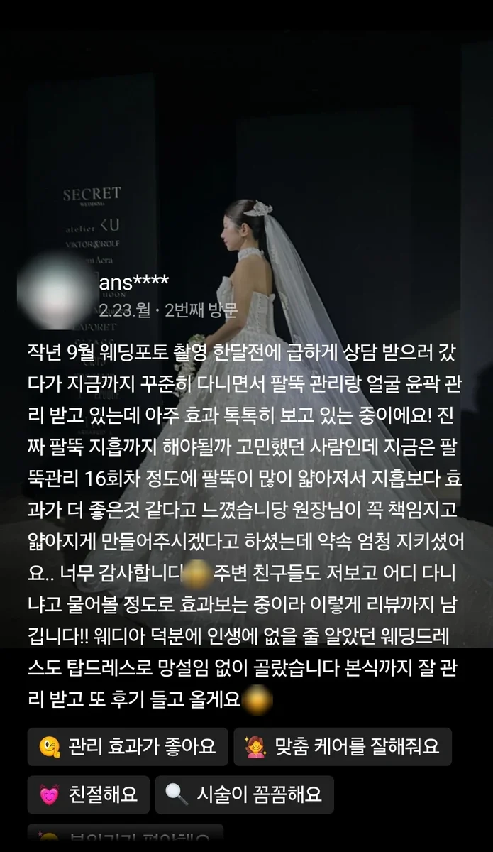 고객 후기