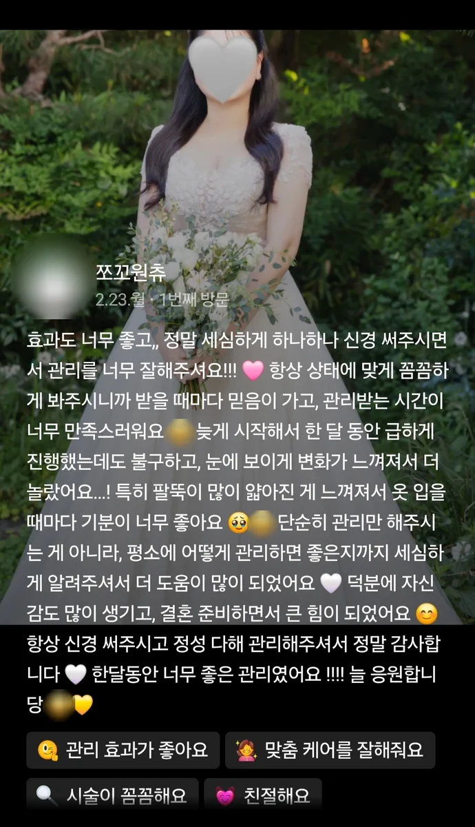 고객 후기