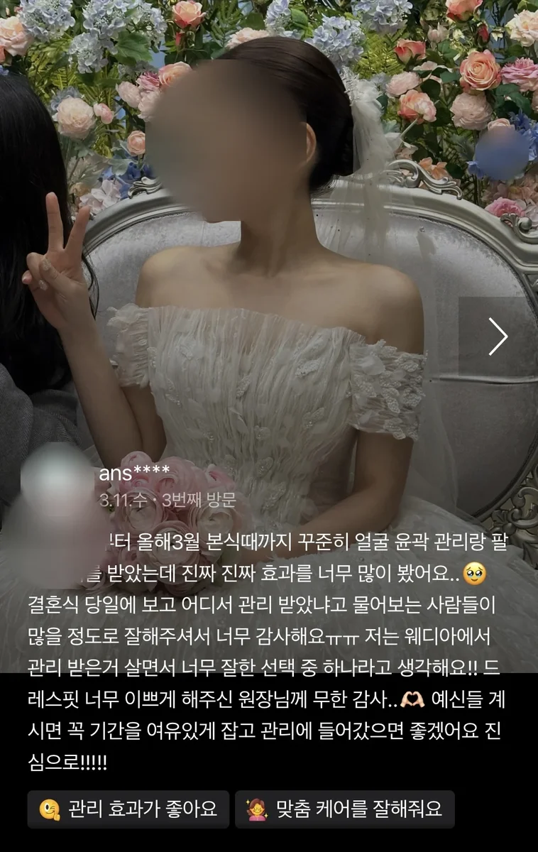 고객 후기