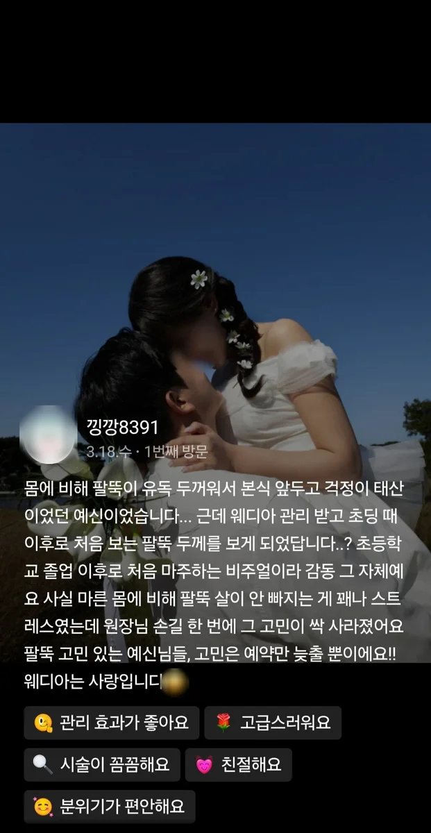 고객 후기