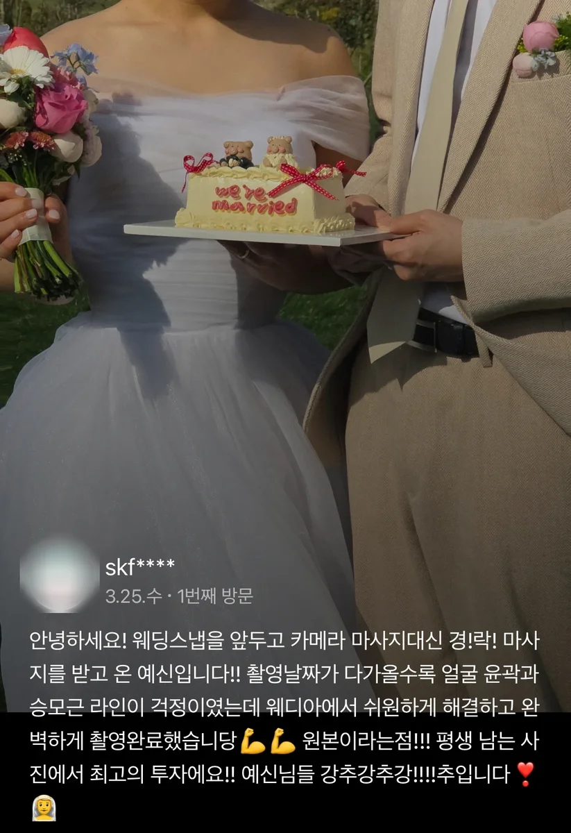 고객 후기