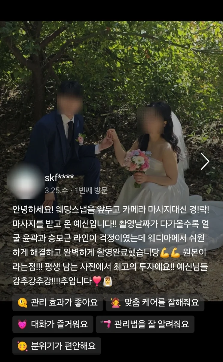 고객 후기