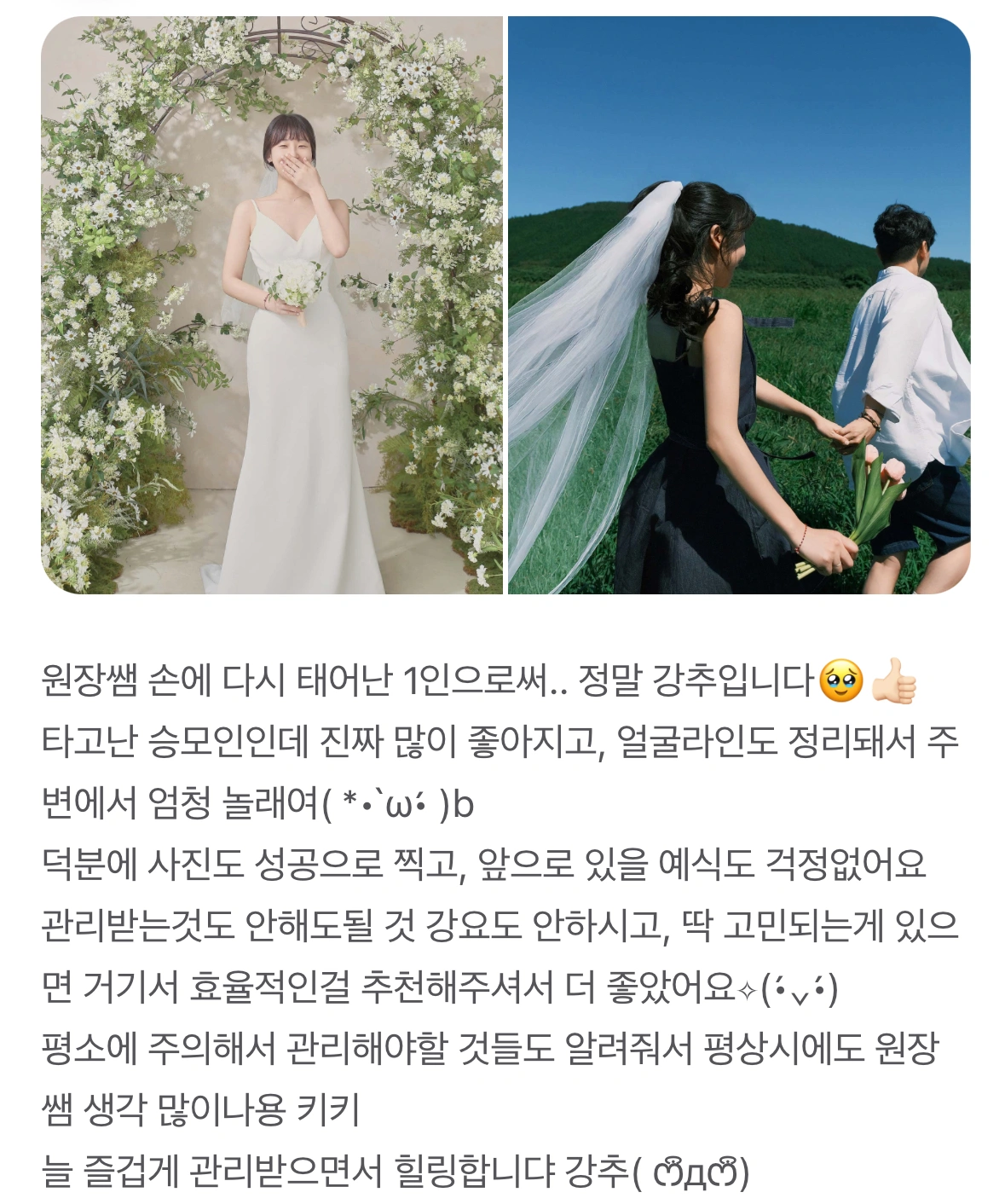 고객 후기