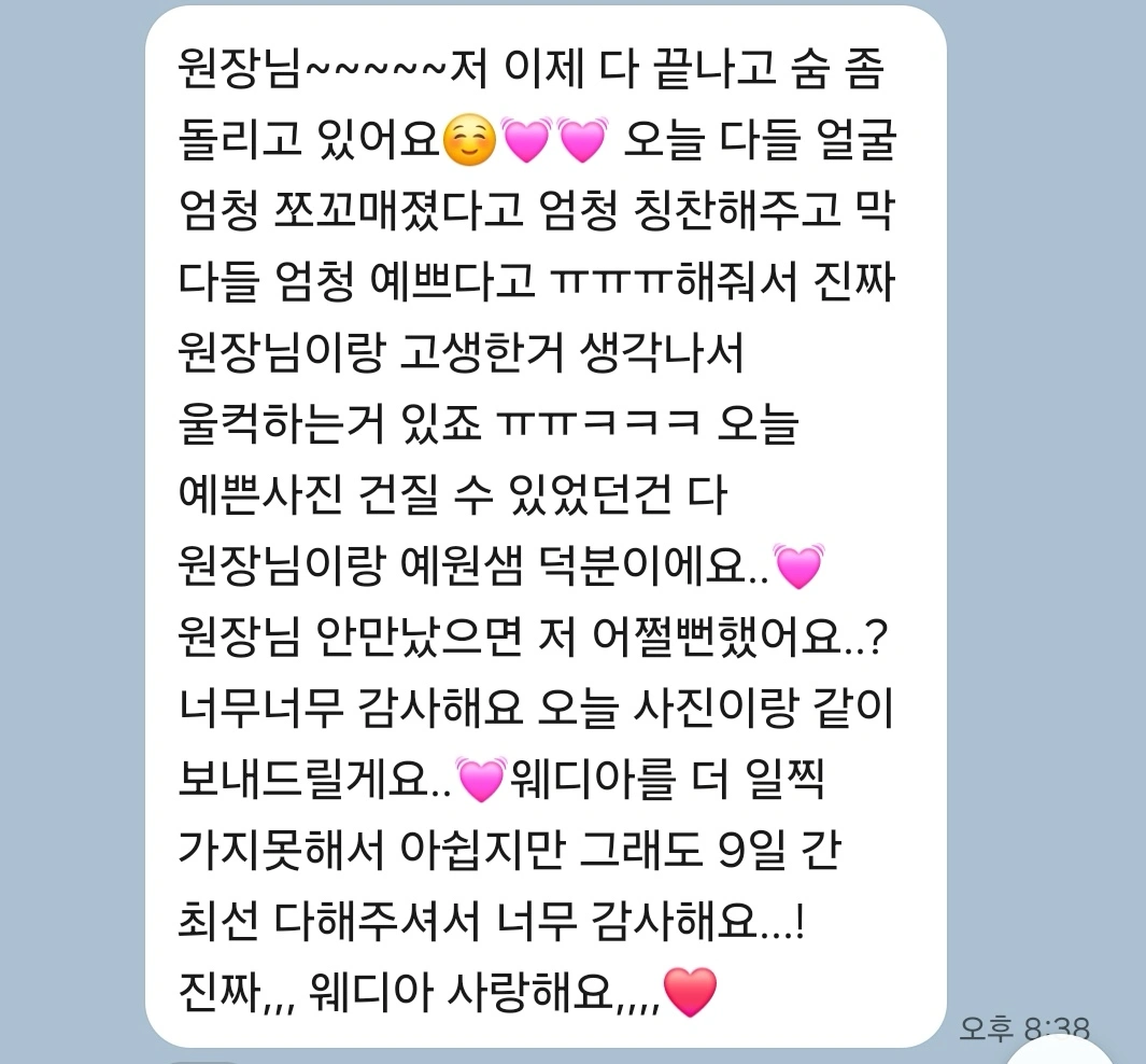 고객 후기